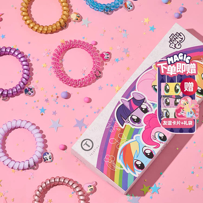 TELETIES小马宝莉联名款新年礼盒