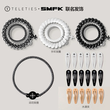 TELETIES【SMFK联名发饰】发圈运动发箍发带水滴夹刘海夹轻奢手环