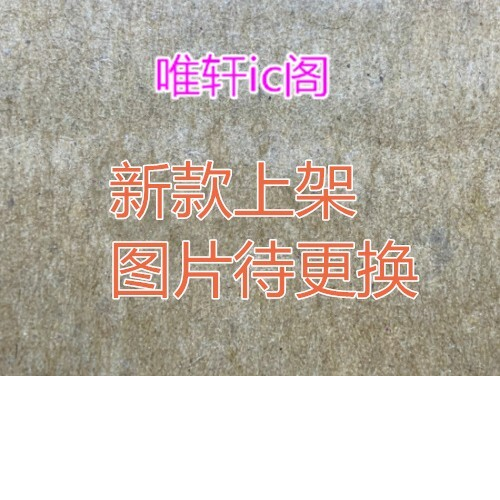 PI3EQX4951STZDE  丝印 EQX495 全新