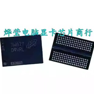 GDDR5X 显存颗粒单颗1G D9VRL D9TXS D9VRK D9VRN一个起拍全新