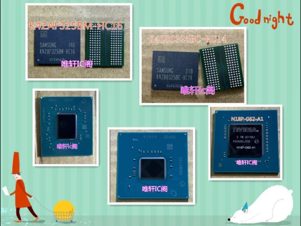 MP2617GL-Z丝印2617封装QFN-20全新原装 MP2617GL