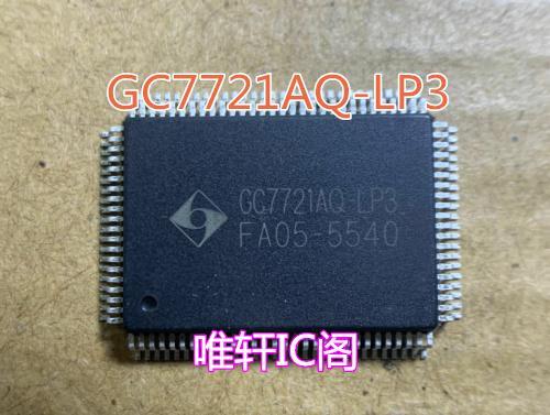 GC7721AQ全新电子元器件