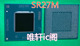 X7-Z8700  SR27M  全新现货