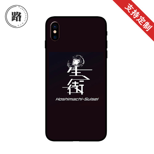 vtuberhololive星街彗星周边手机壳iphone11pro华为matep30定制