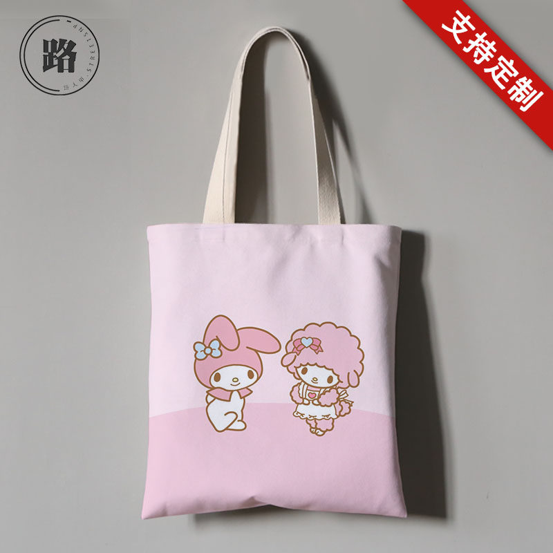 美乐蒂卡通动漫周边同款帆布袋子单肩手提帆布包大容量手办礼物