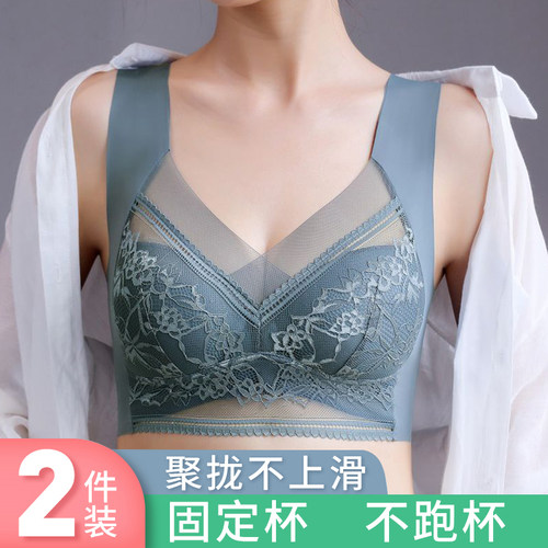 大码蕾丝无痕内衣女钢圈背心运动