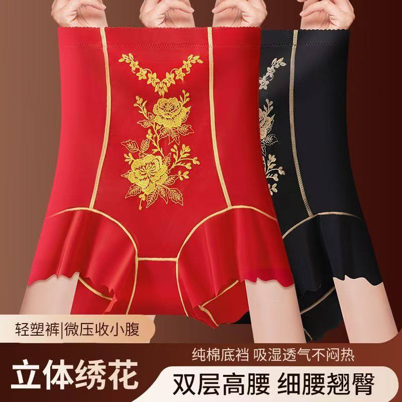 高腰收腹内裤女收小肚子提臀裤无痕束腰印花打底裤透气塑身美体,女士内衣/男士内衣/家居服,平角裤,淘宝优惠券,粉丝福利购,淘宝优惠卷