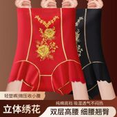 透气塑身美体 无痕束腰印花打底裤 高腰收腹内裤 女收小肚子提臀裤