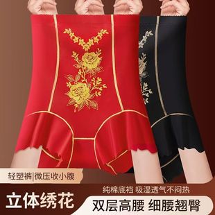 高腰收腹内裤女收小肚子提臀裤无痕束腰印花打底裤透气塑身美体
