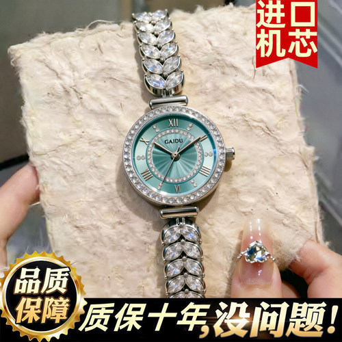 【生日礼物】瑞士美人鱼手表高档