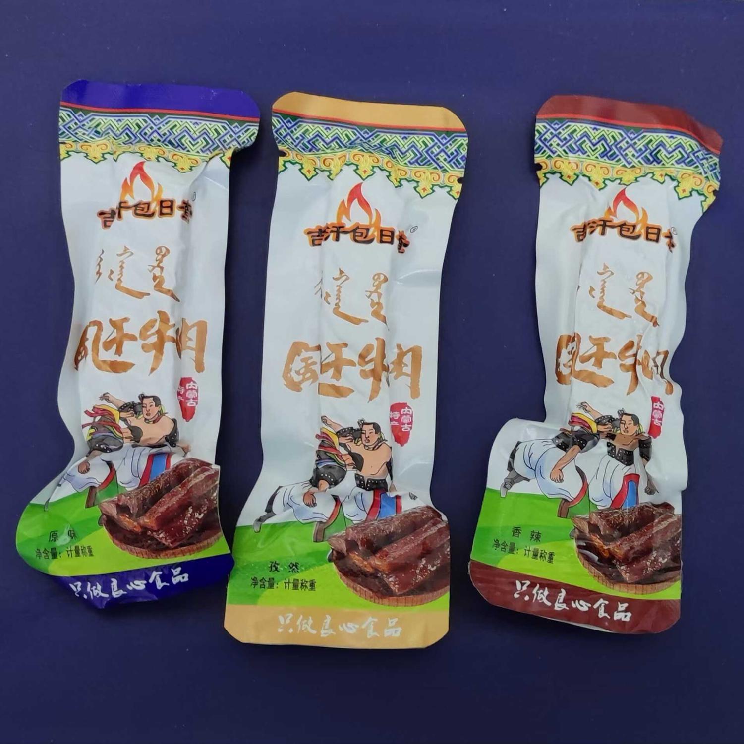 内蒙古吉汗包日查风干牛肉干办公零食