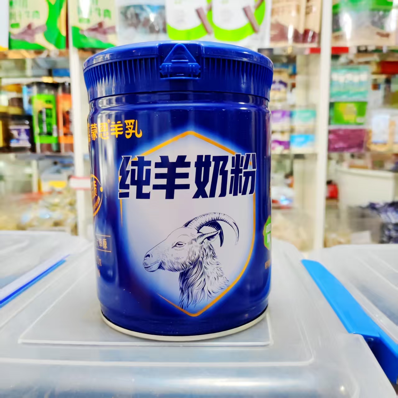 内蒙古蒙恩纯羊奶粉600克罐装全脂羊乳粉青少年成年中老年奶粉