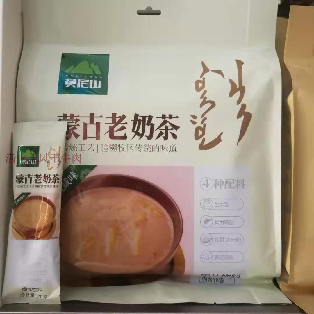 包日查莫尼山蒙古老奶茶粉360g18小包独立包装内蒙古传统老口味