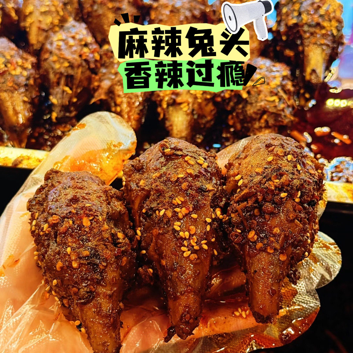 大兔头麻辣兔肉干香辣过瘾袋装216g四川特产即食零食办公室卤味,零食/坚果/特产,兔肉干/兔丁,淘宝优惠券,粉丝福利购,淘宝优惠卷