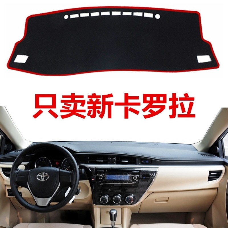 14 15 16 17新卡罗拉中控仪表台避光垫双擎版工作台防晒布保护垫,汽车用品/电子/清洗/改装,防滑垫/防护垫,淘宝优惠券,粉丝福利购,淘宝优惠卷