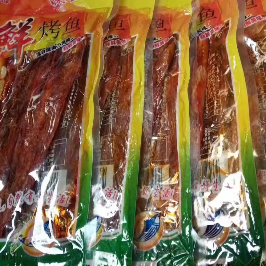 鸡西滴道特产东北朝鲜风味小吃辣鱼干明太鱼大烧烤鱼一捆10条包邮