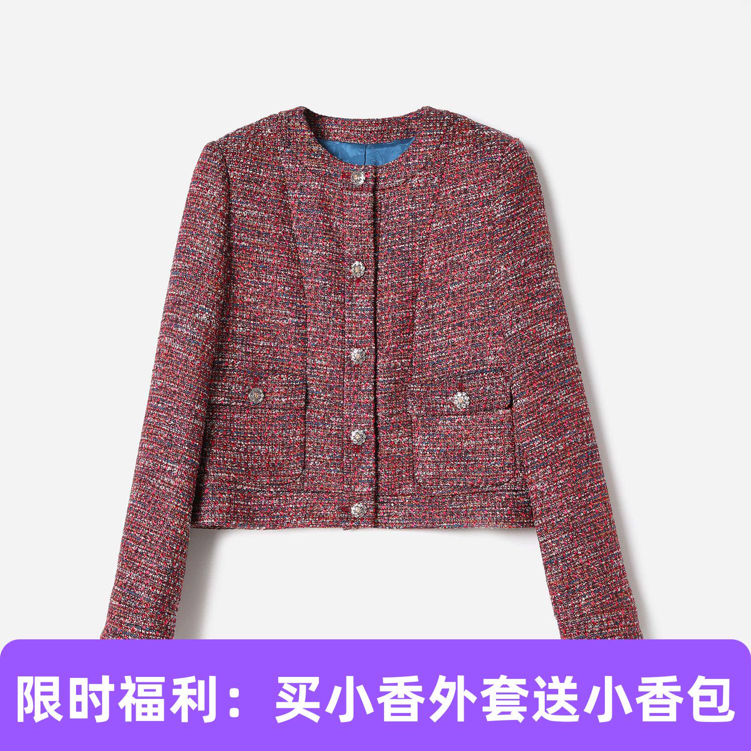 【买外套赠包】香*风森林系列意大利棉花呢枫叶红林外套WWT07129