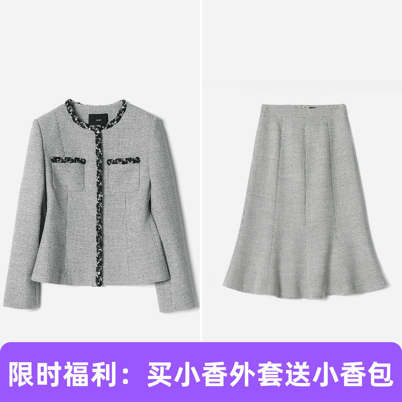 【买外套赠包】意大利羊毛真丝黑白格香*风外套鱼尾裙WWT07130