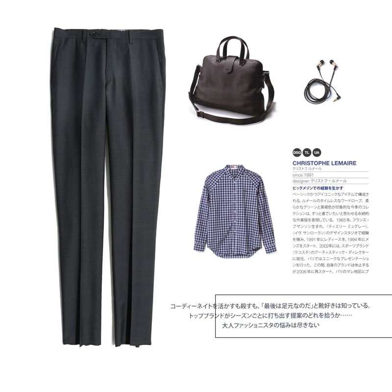 Pantalon droit pour jeunesse en laine - Ref 1467499 Image 3