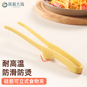 硅胶食品夹防烫耐高温不粘锅煎牛排夹子厨房炒菜烤肉夹防滑食物夹