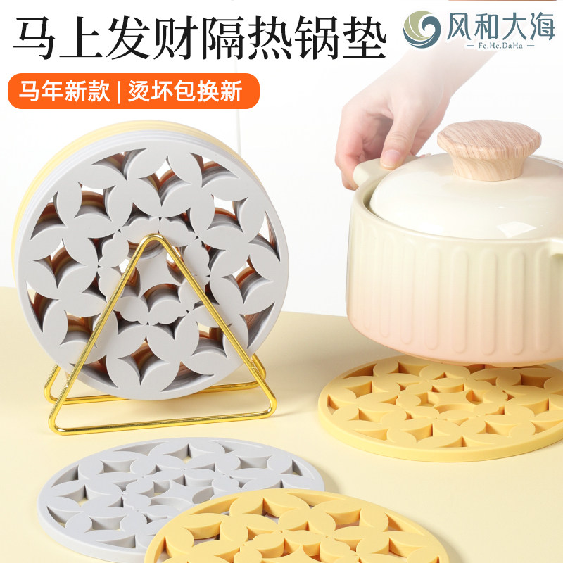春节马上发财氛围感圆形硅胶锅垫