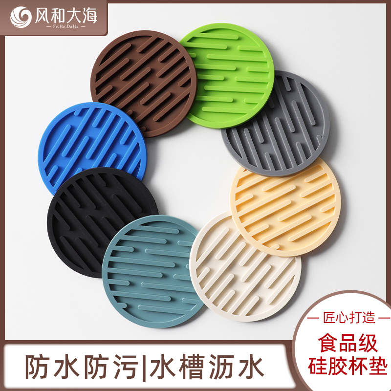 瀝水防滑軟硅膠杯墊食品級隔熱