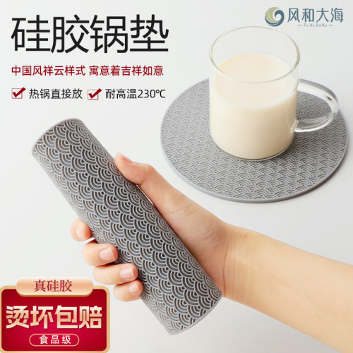 实木餐桌用真硅胶隔热垫防滑防烫