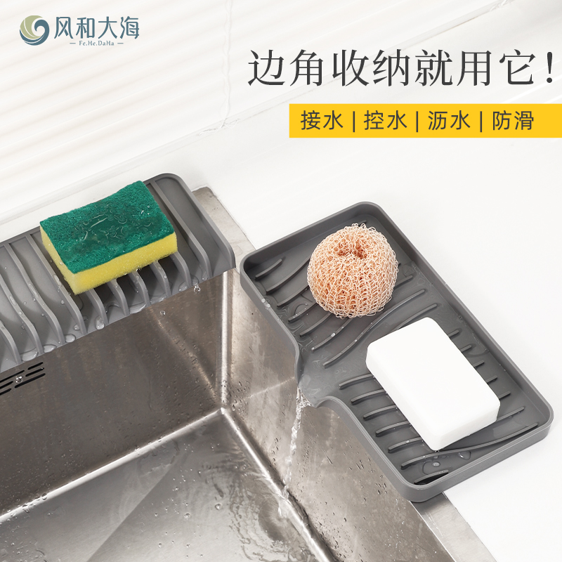 硅膠接水盤置物瀝水兩不誤防濺水