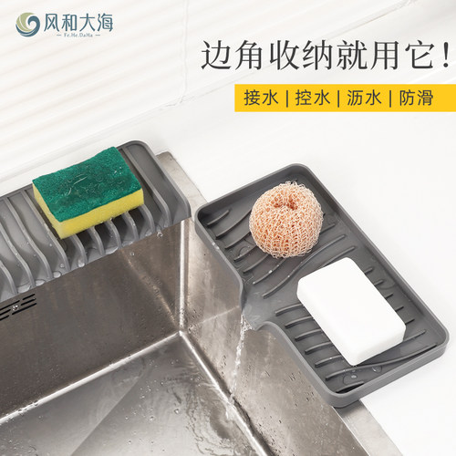 硅胶接水盘置物沥水两不误防溅水