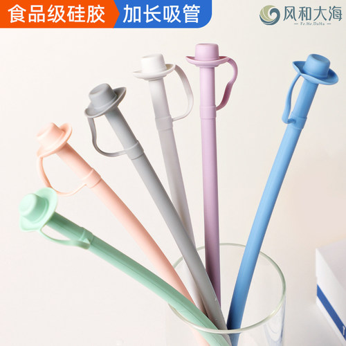 加长31厘米硅胶吸管用各种冰霸杯