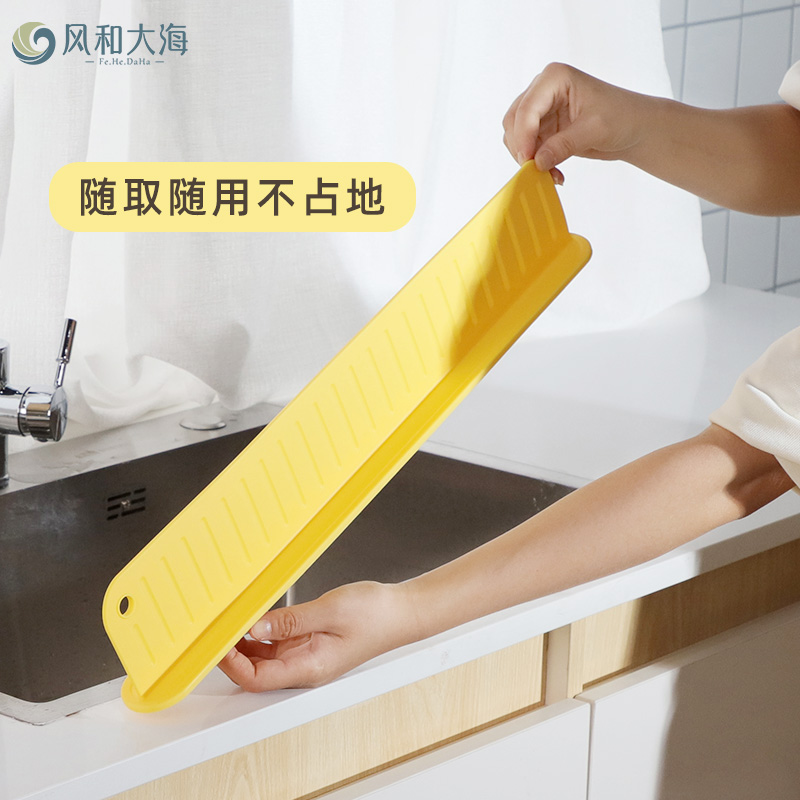 加高防水濺帶掛孔廚房擋水板硅膠