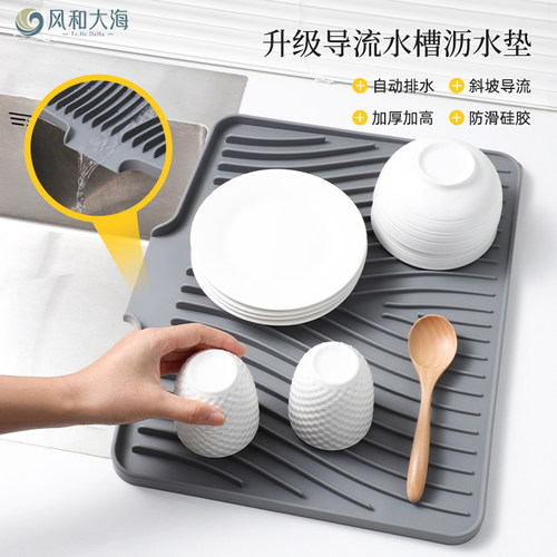 自动排水无需倒水加厚加大沥水垫