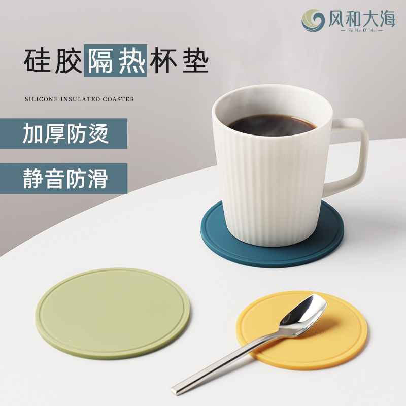 加厚防燙簡約硅膠杯墊靜音防滑