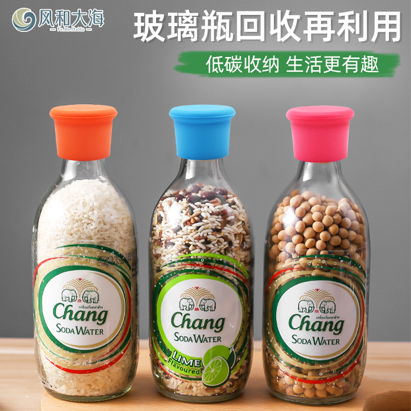 苏打水泰象牌玻璃瓶硅胶盖通用红酒瓶塞子多功能防漏加厚密封瓶盖