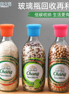 苏打水泰象牌玻璃瓶硅胶盖通用红酒瓶塞子多功能防漏加厚密封瓶盖