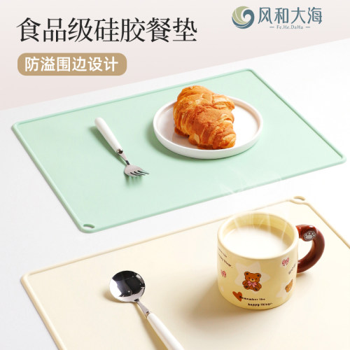 0添加纯硅胶食品级餐垫有收纳袋