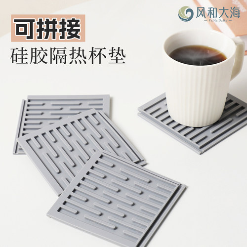 方形可拼接杯垫隔热沥水水壶垫