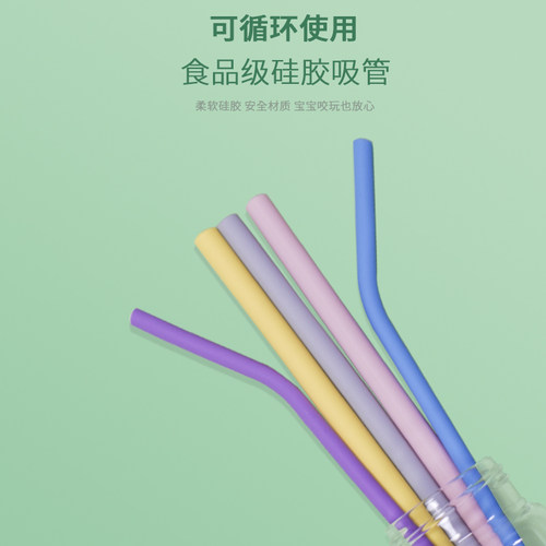 食品级硅胶吸管三种口径加长30cm