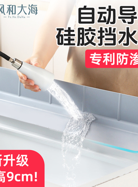厨房水槽挡水板洗碗池加高硅胶隔水板吸盘遮水板家用水池防溅水垫