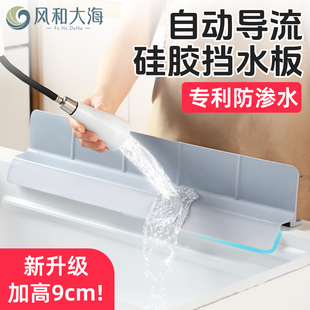 厨房水槽挡水板洗碗池加高硅胶隔水板吸盘遮水板家用水池防溅水垫