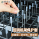 洗碗机碗架保护套洗碗机碗架金属柱支架硅胶保护帽防生锈保护碗碟
