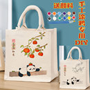 手工diy禮物涂鴉帆布包包繪畫(huà)環(huán)保袋定制手提袋空白帆布袋手繪包