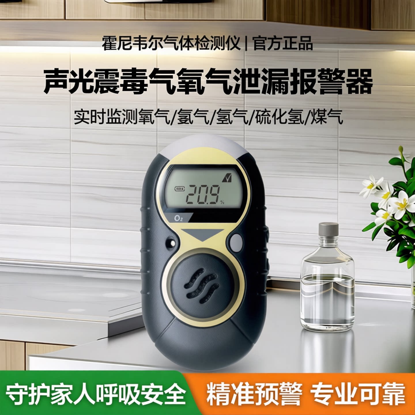 霍尼韦尔气体检测仪Minimax XP氢气氨气一氧化碳氧气报警器纯进口