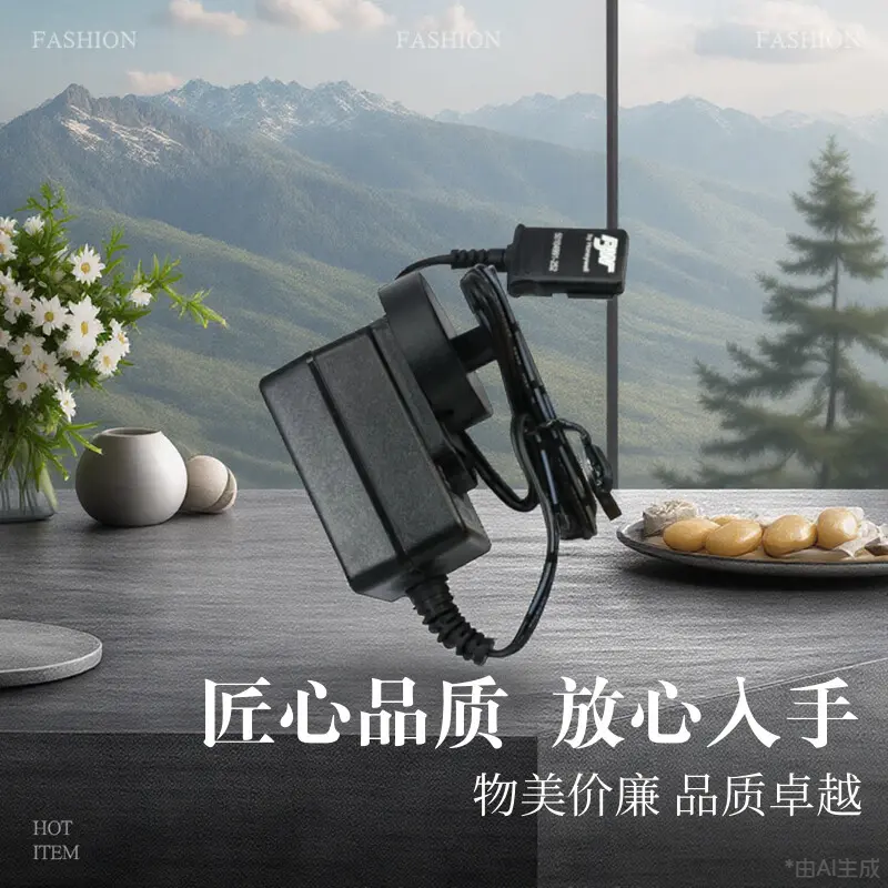 霍尼韦尔四合一气体检测仪充电器