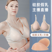 G奶男用伪娘硅胶假乳房超cos胸文胸二合一大胸部插片胸垫假胸义乳