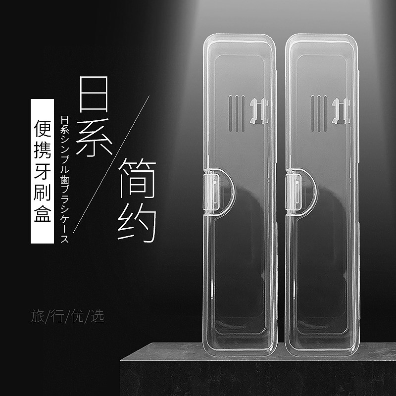 旅行便携牙刷盒牙刷牙膏套装家庭图片