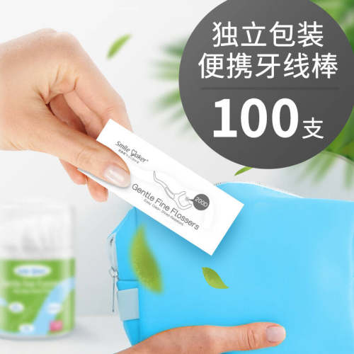 思美客便携牙线棒独立包装200D
