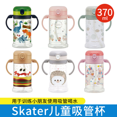 skater聚丙烯带刻度可折叠婴幼儿