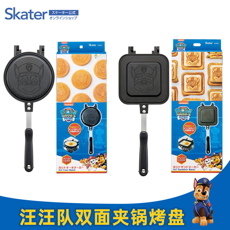 Skater三明治早餐机烤盘蛋堡锅汪汪队凯蒂猫双面夹锅不粘锅松饼锅