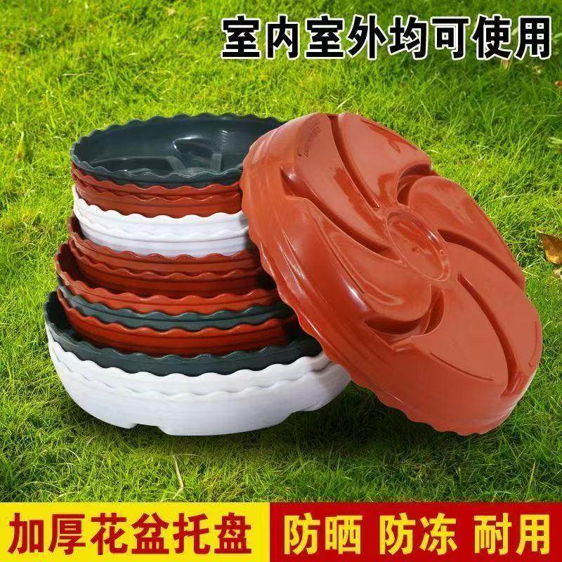 透气控根拖盘沥水家用塑料拖盘懒人好清理拖盘加厚花边拖盘接水盘,鲜花速递/花卉仿真/绿植园艺,花盆,淘宝优惠券,粉丝福利购,淘宝优惠卷